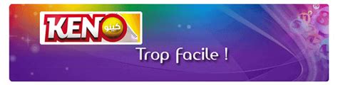 keno maroc live|Loterie Nationale Marocaine en ligne .